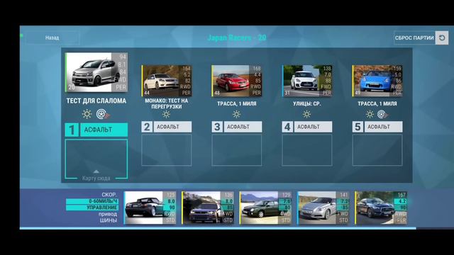 Испытания старой гвардии и финал | Top Drives