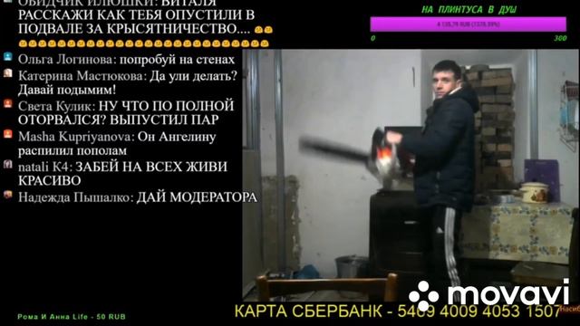 Виталик и Ангелина/ КЛИП НА ПЕСНЮ СЕКТОР ГАЗА-Я УСТАЛ.