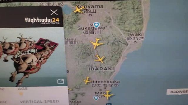part 2 santa in flight radar 24 смотреть онлайн