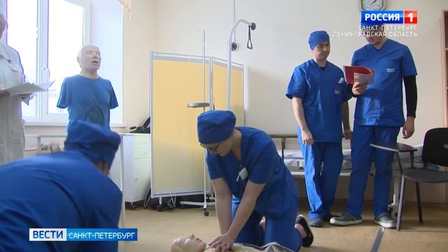 В России отмечают День фельдшера смотреть онлайн
