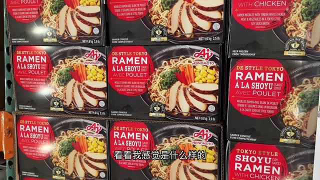 Costco最新减价信息及好物推荐【2月20-3月3】抗病性强、色彩鲜艳的复瓣裸根月季开始热卖，无骨牛小排，迷你菲力牛排，鸡大腿鸡小腿，甜甜的小蜜橘等都在打折，各种球茎花卉都上新品种了，方便面拆箱测