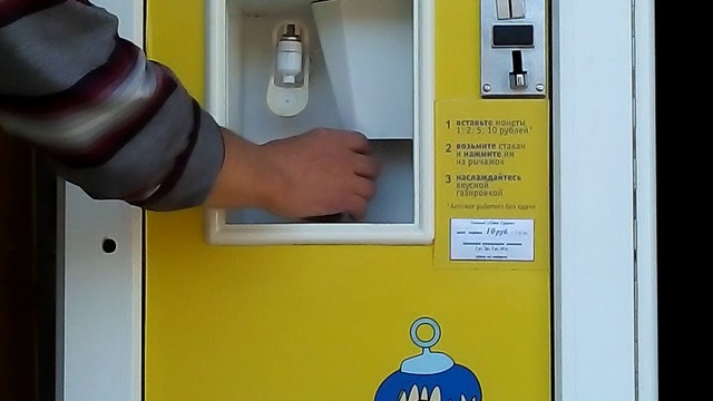 АПН 3 налива