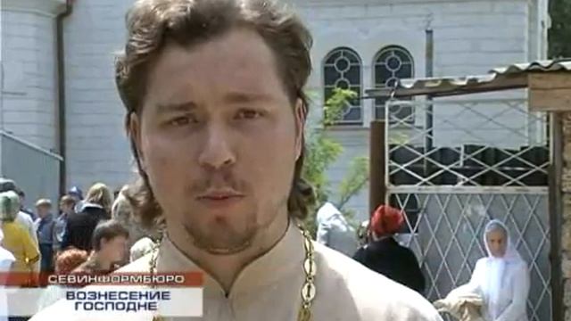 Вознесение Господне