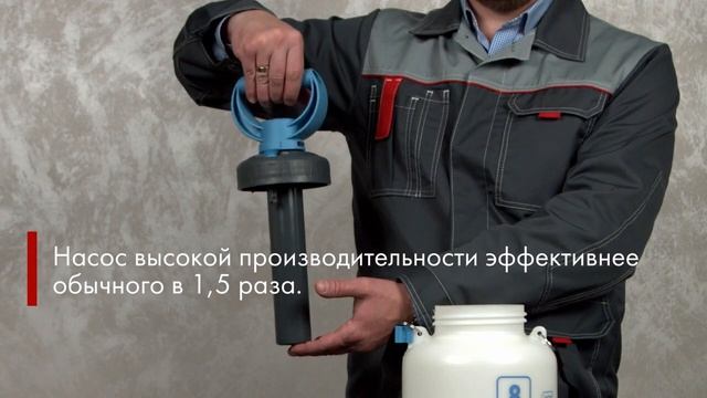 Опрыскиватель пневматический ЖУК эксперт (ОП-280) смотреть онлайн