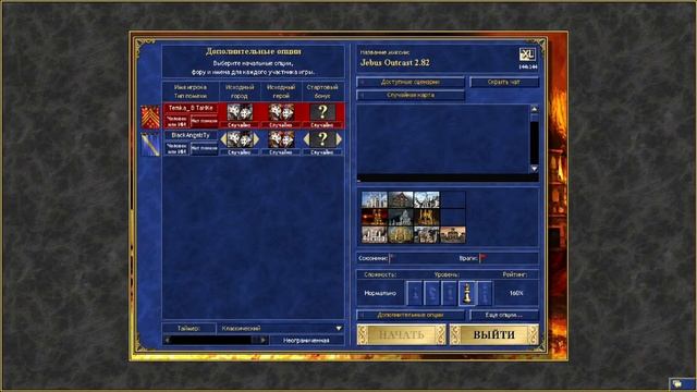 Выживания в мире майнкрафта с Техно-Магической сборкой!!! Minecraft 1.12.2. А так же Heroes 3. JO!!