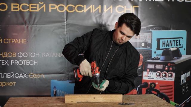 ВЫГОДНЫЙ КОМПЛЕКТ ШУРУПОВЕРТА. ОБЗОР АККУМУЛЯТОРНОЙ ДРЕЛИ/ШУРУПОВЕРТА PROTECH PRO-16L1. КУПИТЬ смотреть онлайн