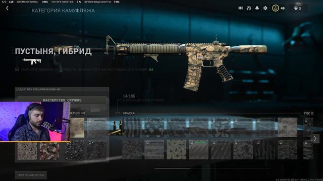 (Решено!) Как выбрать ЗОЛОТОЙ камуфляж в Modern Warfare II смотреть онлайн
