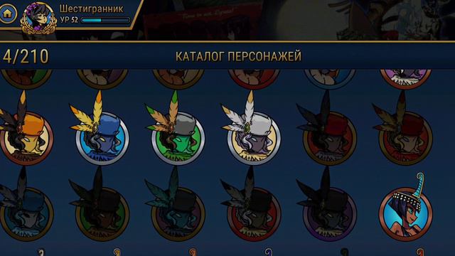 Шестигранник чекает обнову в sg смотреть онлайн