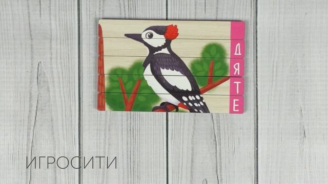 Пазл-палочки "Птички" смотреть онлайн