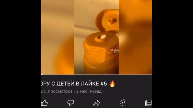 А как вы думаете Правильно Я Сделал?🫥 смотреть онлайн