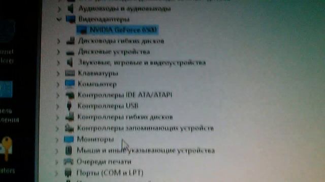 Windows 10 драйвер видеокарты NVIDIA GeForce (Часть 2) смотреть онлайн