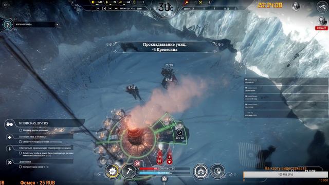 Frostpunk #ВЫЖИВАЕМ НА СЕВЕРЕ смотреть онлайн