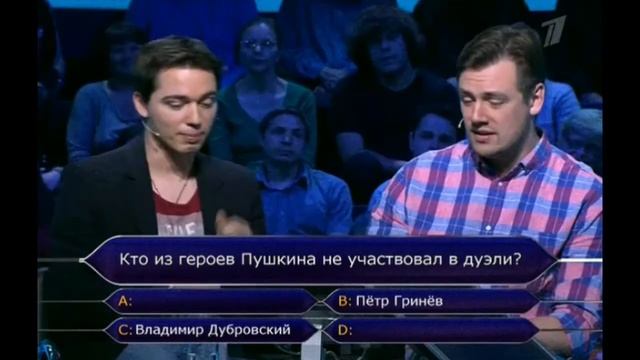 КХСМ? Вопрос про Дубровского смотреть онлайн