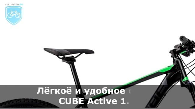 Cube Attention 29 2016 Обзор велосипеда.