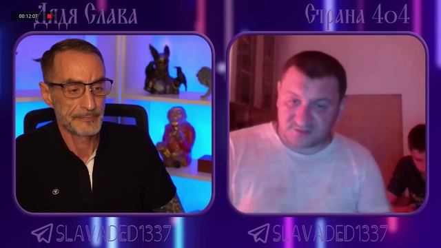 Дядя Слава чат рулетка Страна.mp4 смотреть онлайн
