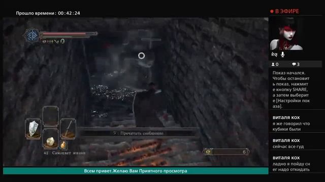 Прямой показ.PS4 смотреть онлайн