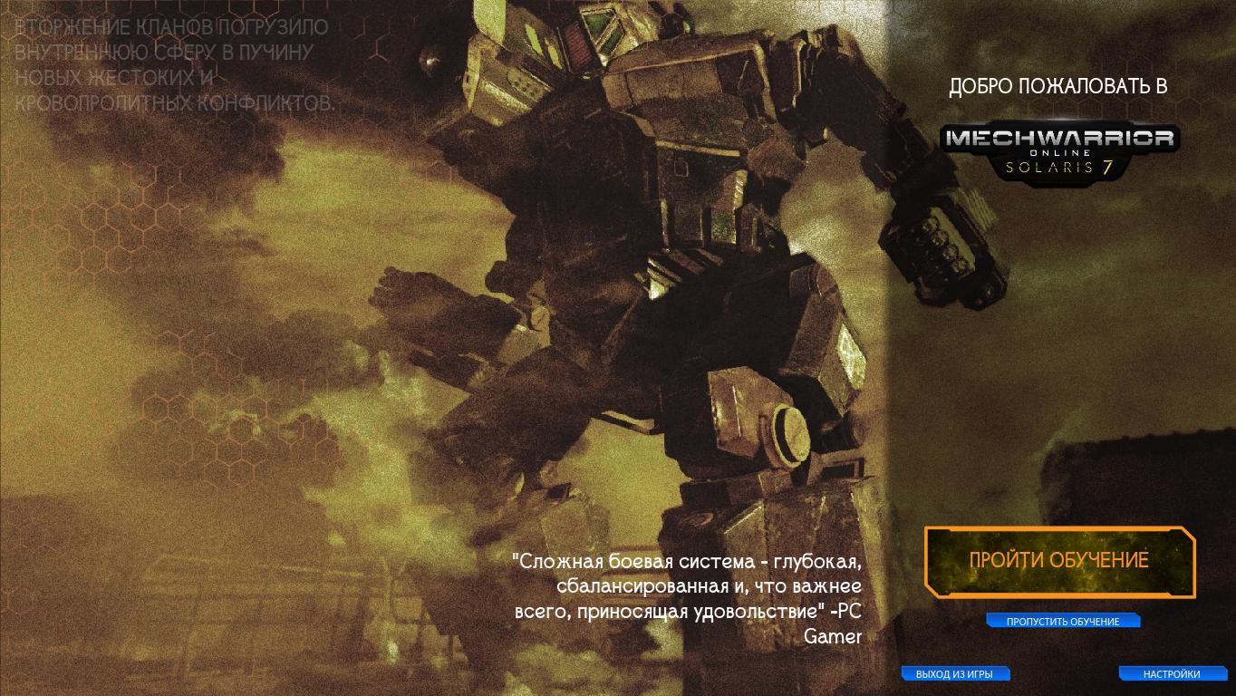 Советы новичкам и нюансы при старте в MWO.mp4