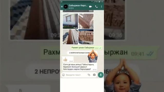 Фасадные термопанели @kenfasad