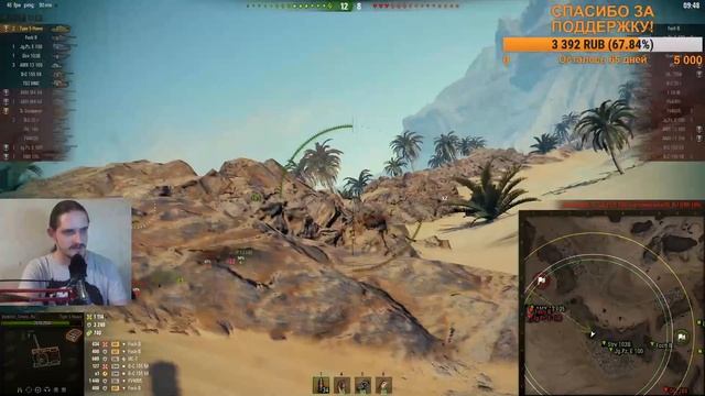 ФУГАСЫ В WOT БОЛЬШЕ НЕ НУЖНЫ! [23:00 по Мск] ФИНАЛ ТЕСТИРОВАНИЯ НА СЕРВЕРЕ SANDBOX ПЕСОЧНИЦА! смотреть онлайн