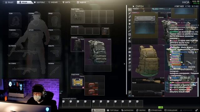 Первый стрим с вебкой в году | Жора играет в Тарков + смотрит Редакцию смотреть онлайн