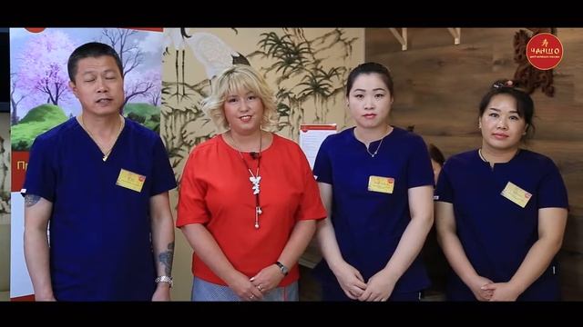 Центр китайского массажа Уфа 