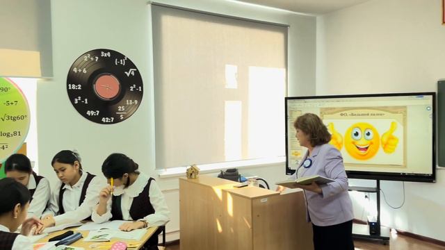 "Искусство языка” Жаймаганбетова Ж.Т. смотреть онлайн