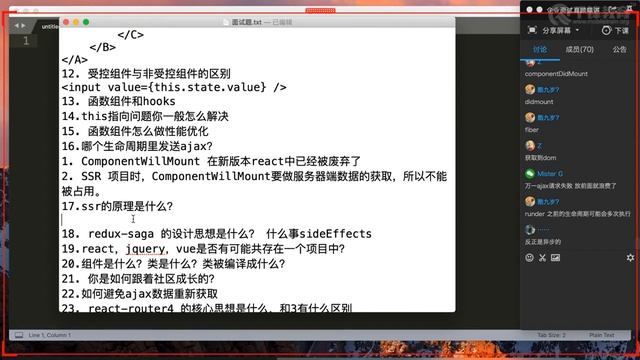千锋web前端教程：第05集 生命周期发送ajax、ssr、redux saga以及react、jQ、Vue存在一个项目中 смотреть онлайн