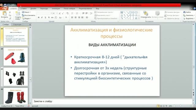 КАК ВЗОЙТИ НА ПИК ЛЕНИНА? смотреть онлайн