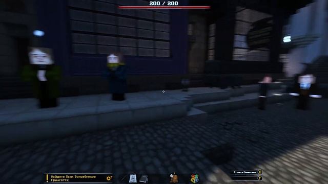 Witchcraft And Wizardry #1 / Дорога в Хогвартс / Прохождение сборки на майнкрафт 1.16.5