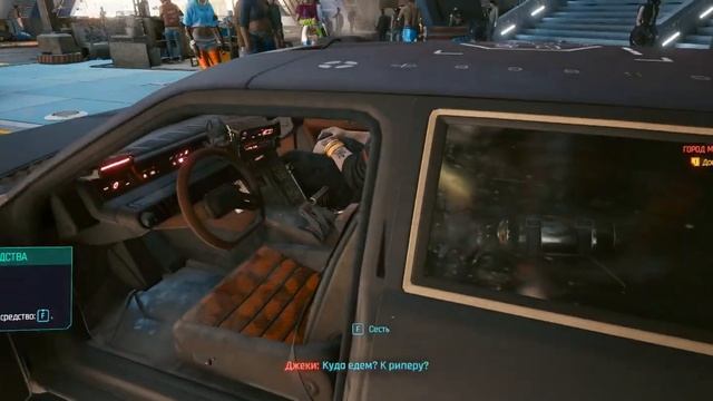 Cyberpunk 2077 серия 3 Город мечты Кровь и кость Каждому свой Лексингтон Первое правило П смотреть онлайн