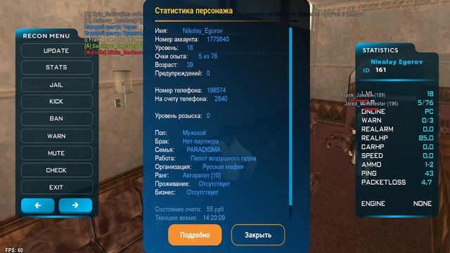 СЛЕЖУ ЗА ЛИДЕРАМИ на ОНЛАЙН РП FLORIDA! ЧТО ОНИ ДЕЛАЮТ? смотреть онлайн