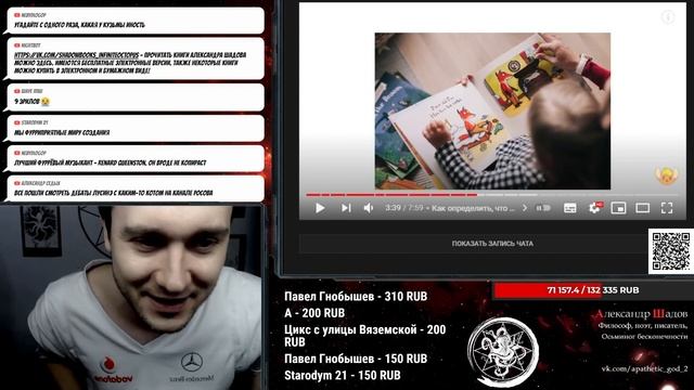 Фристайл про Фурри смотреть онлайн