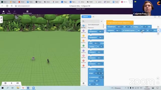 Sk kids: Создание игры викторины в трехмерном окружении смотреть онлайн