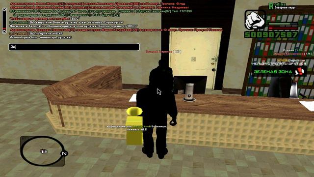 СЛЕТЕЛ ВЕСЬ ПОДЪЕЗД! Я ТЕПЕРЬ БОМЖ \ RODINA RP