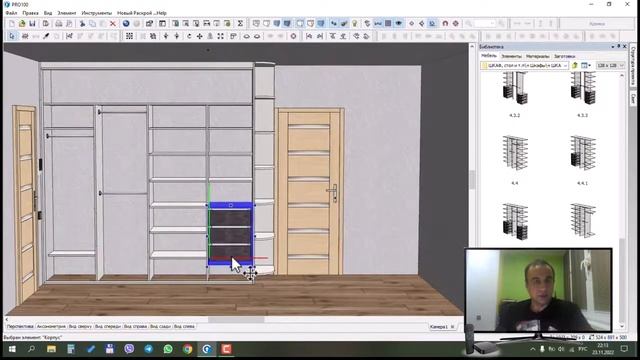 Как быстро спроектировать шкаф купе в ПРО100 смотреть онлайн