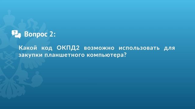 Вопросы и Ответы #75 смотреть онлайн