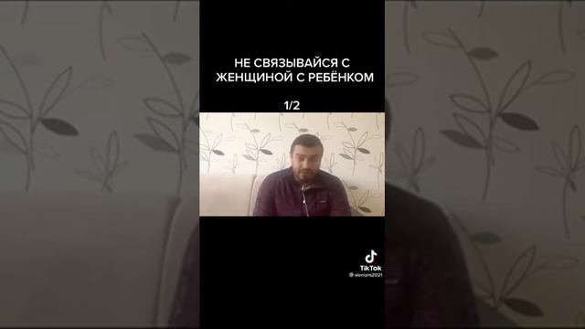 Не связывайся с РСП! смотреть онлайн