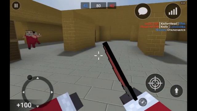 Резня | Блок страйк смотреть онлайн