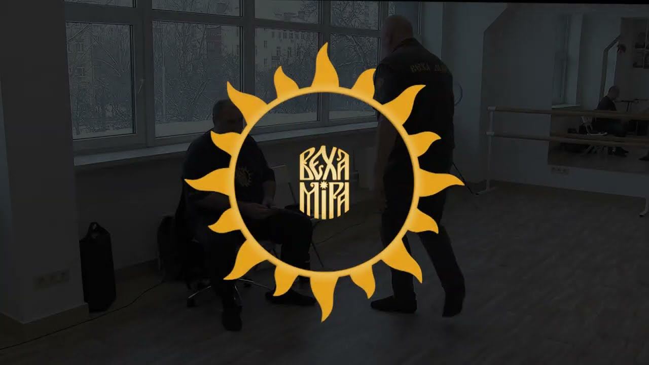 Боевые искусства. смотреть онлайн