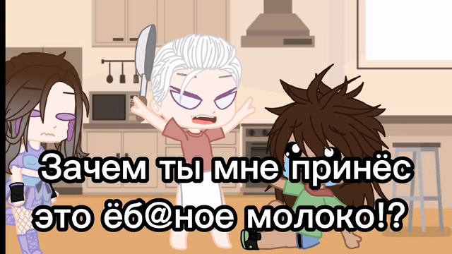 Meme¦¬мать в школу вызывают¦¬оригинал? смотреть онлайн