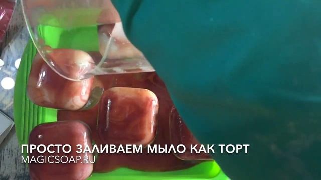 Глазирование мыла с нуля mirror glaze cold process soap смотреть онлайн