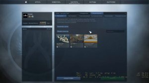 Как создать сервер в CS:GO