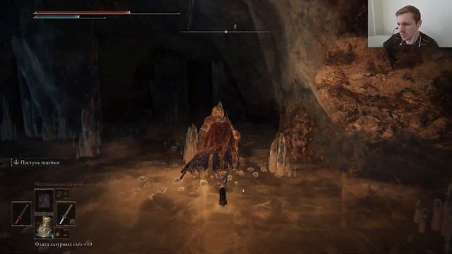 Крестоносец-Бастард #eldenring прохождение #97