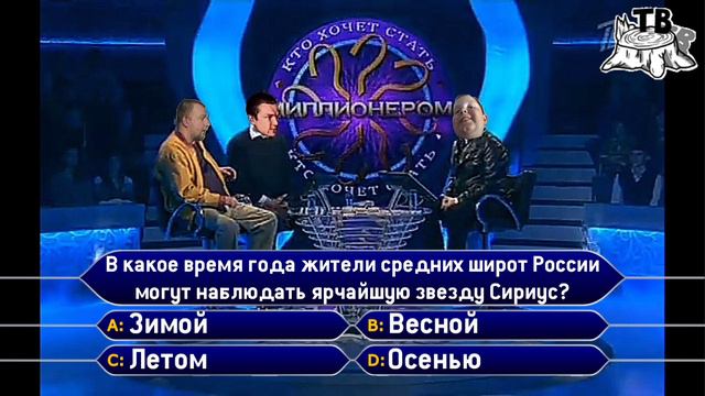 Кто хочет стать миллионером с фрагментами (Пенёк ТВ, 28.05.2022) смотреть онлайн