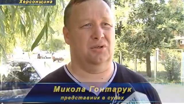 Рейдерский захват, Пансионат Збруч смотреть онлайн