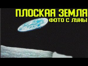 ✅Новые доказательства формы планеты