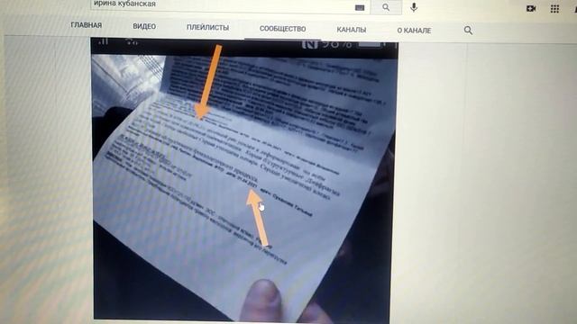 Доброе дело // Ирина Кубанская. Кто прав?! Настоящая выписка из больницы Лидии Петровны! смотреть онлайн