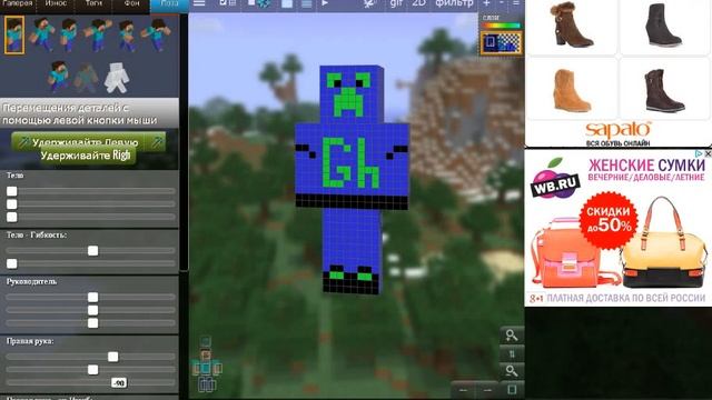 как поменять скин в пиратском minecraft-#1 смотреть онлайн