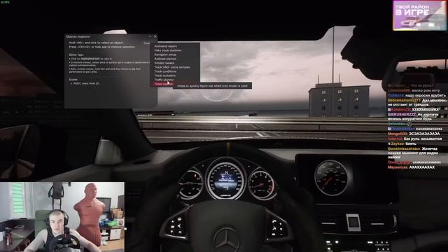 DERZKO В АССЕТТО КОРСА НА РУЛЕ & БЕЛЯШ | ДЕРЗКО69 | ASSETTO CORSA