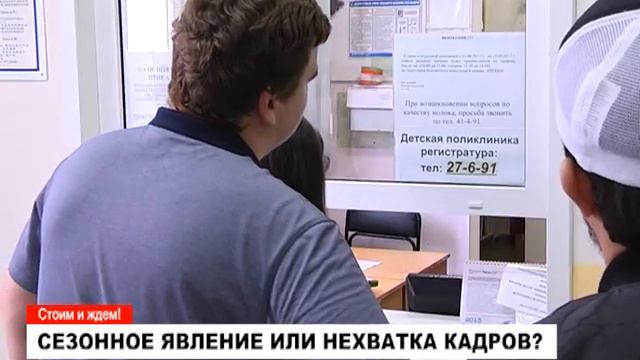 Новости: главное за день. 14 сентября 2017 г. смотреть онлайн